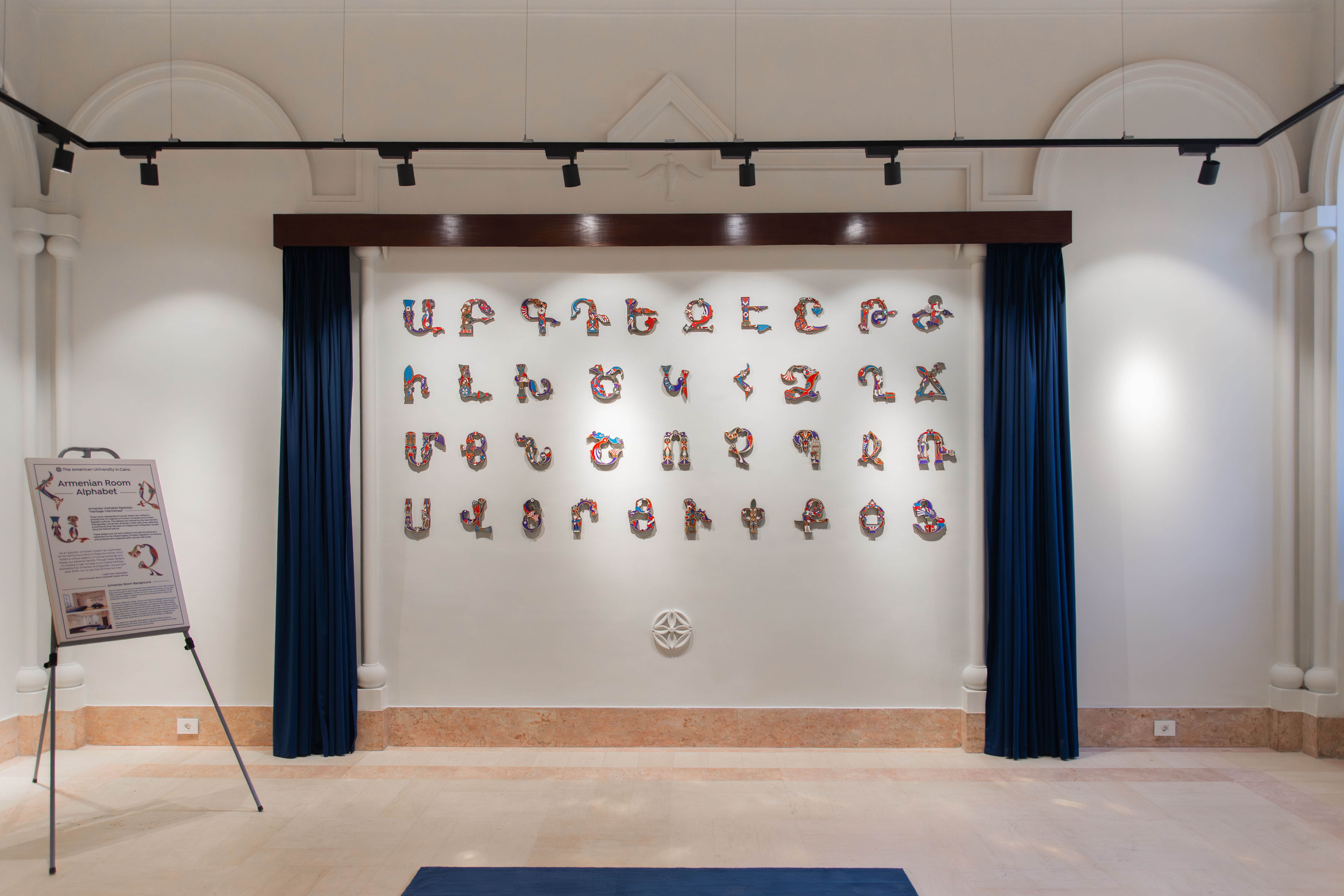 Armenian Alphabet Art